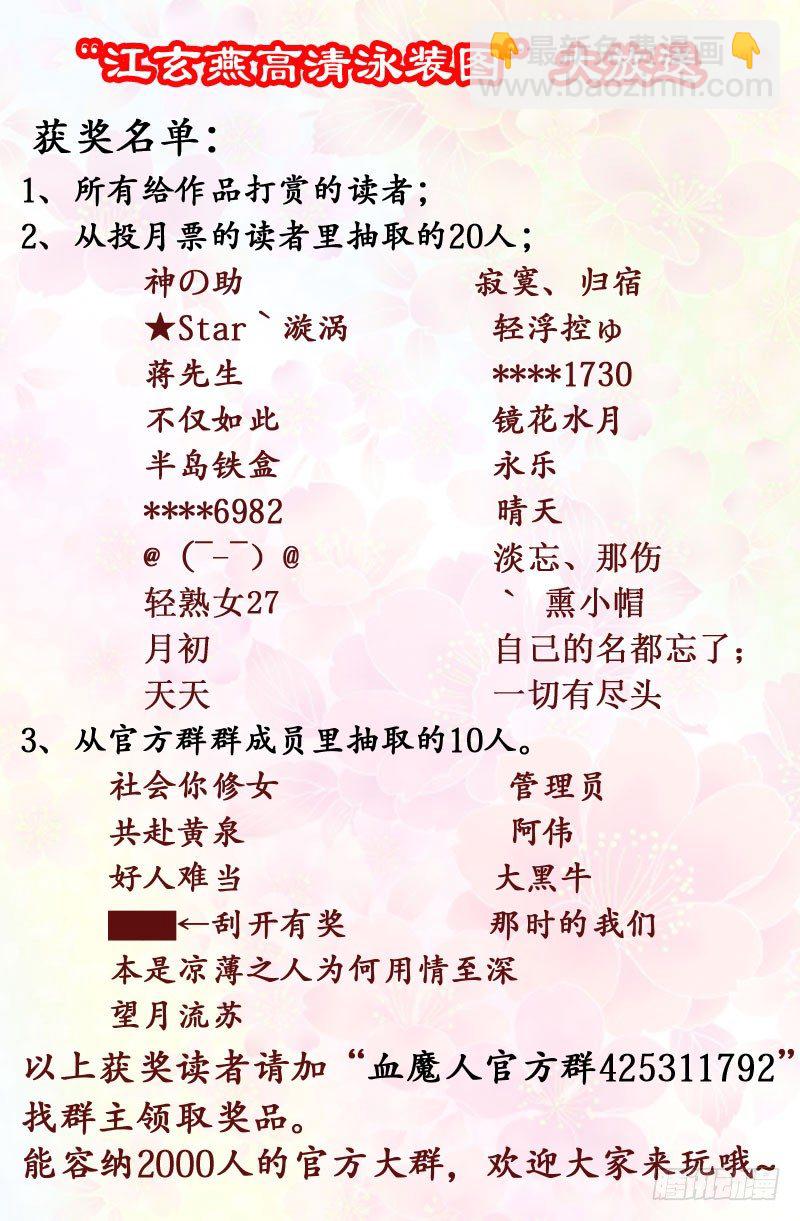 第40话 童子尿仙船16