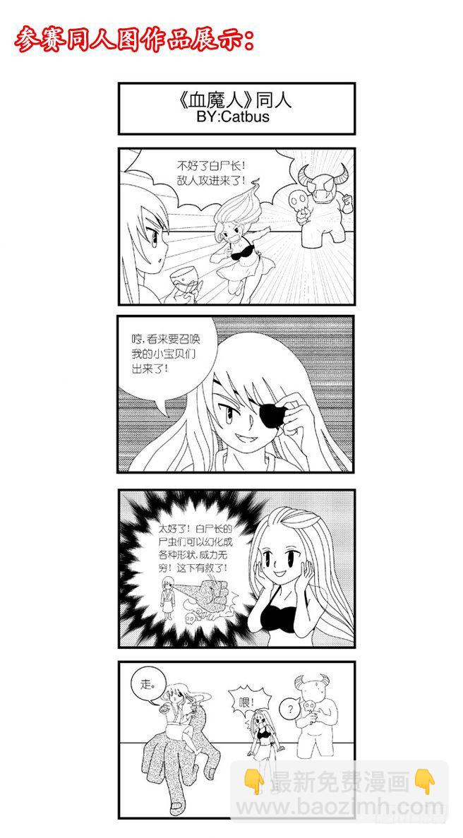 第46话 仙宴14