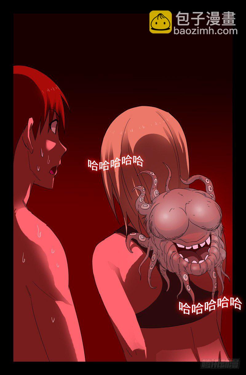 第53话 诡笑6
