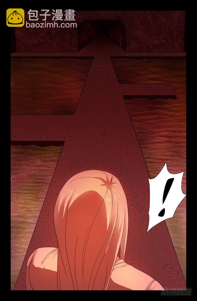 第57话 人面蛟12