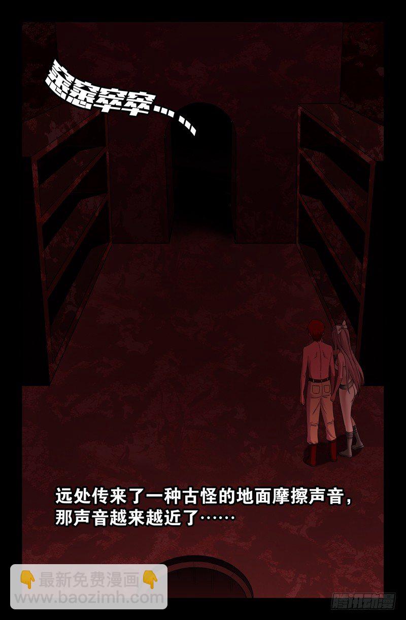 第60话 直说12