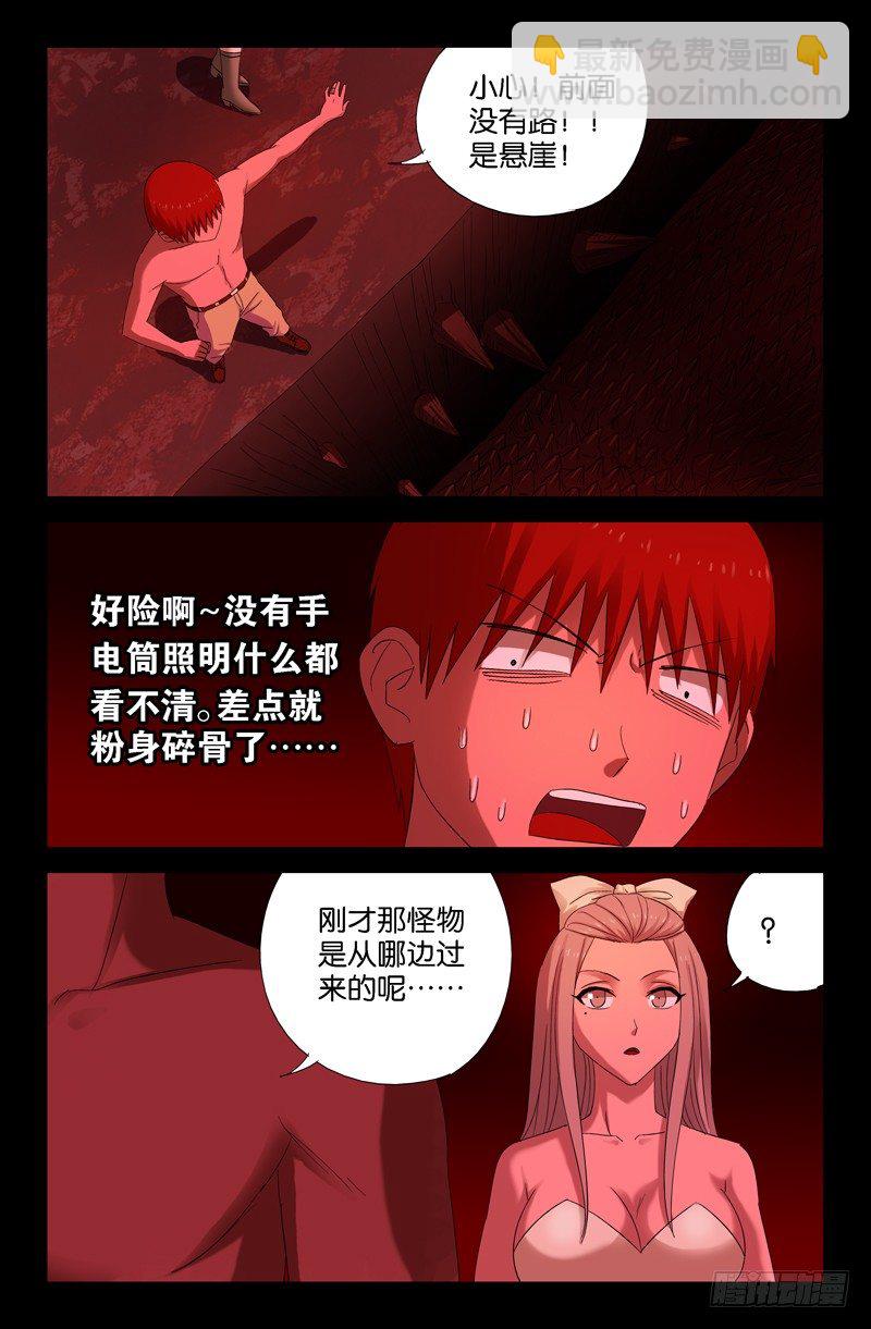第63话 左右1