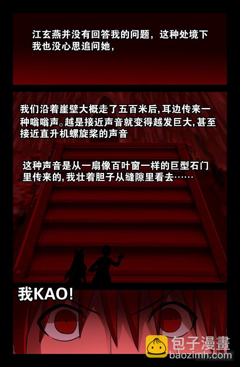 第63话 左右12