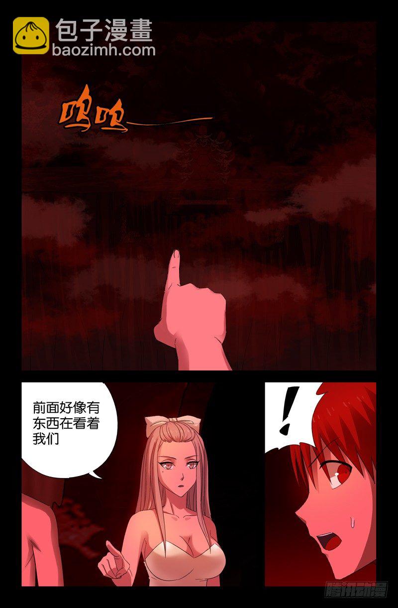 第63话 左右3