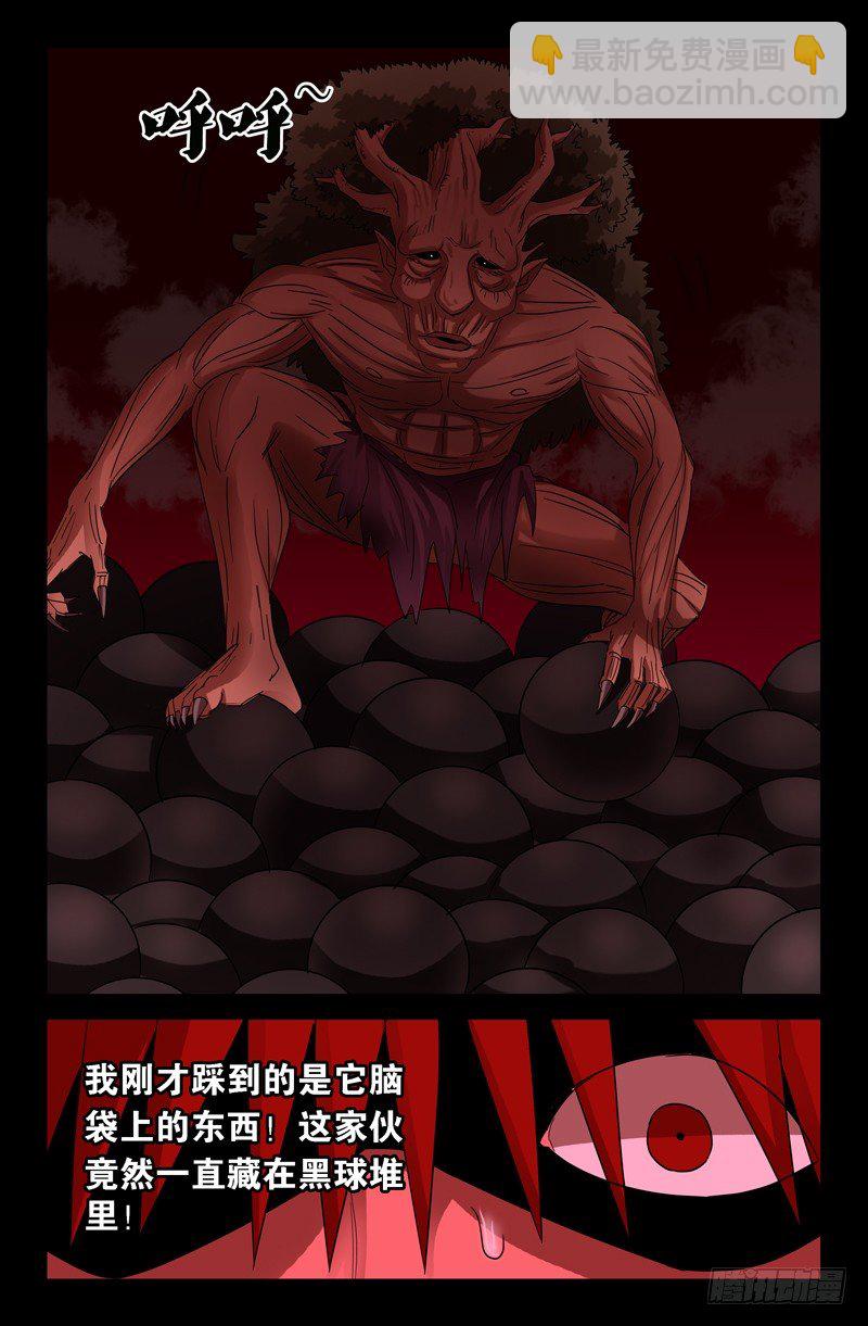 第65话 小鸭子6