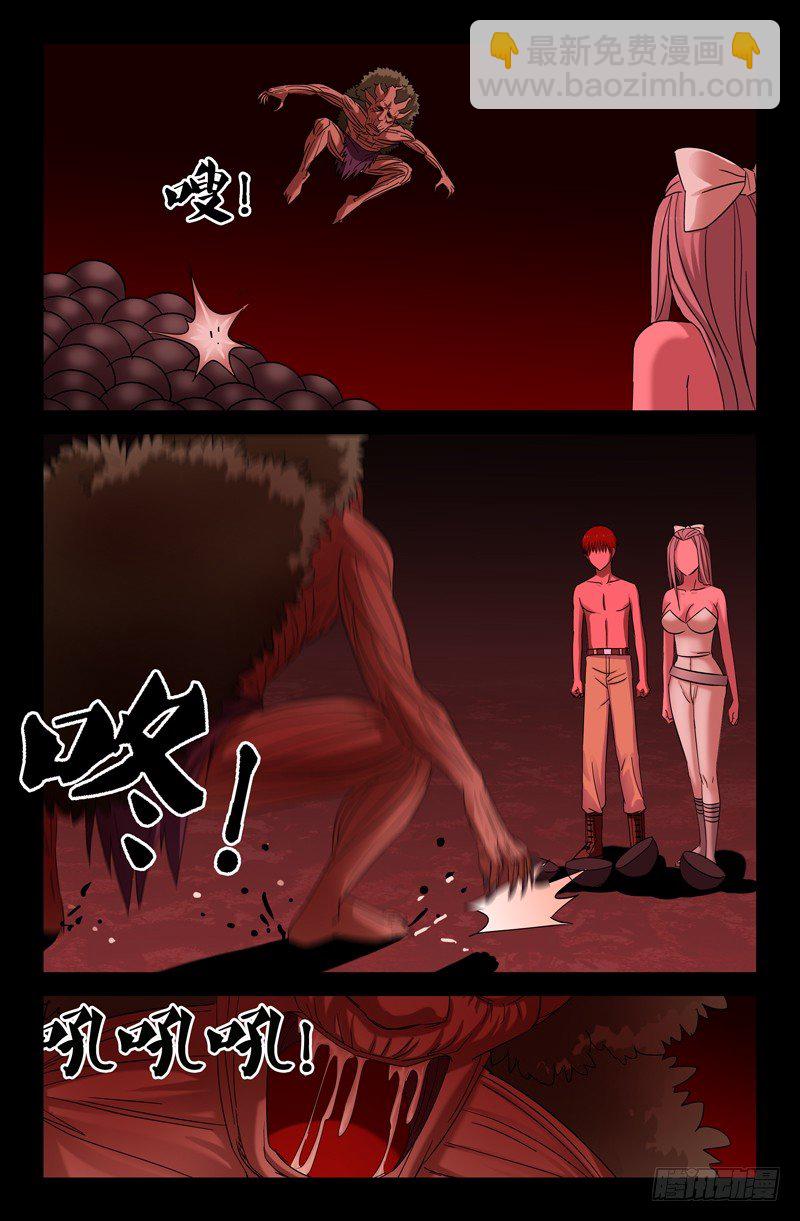 第65话 小鸭子8
