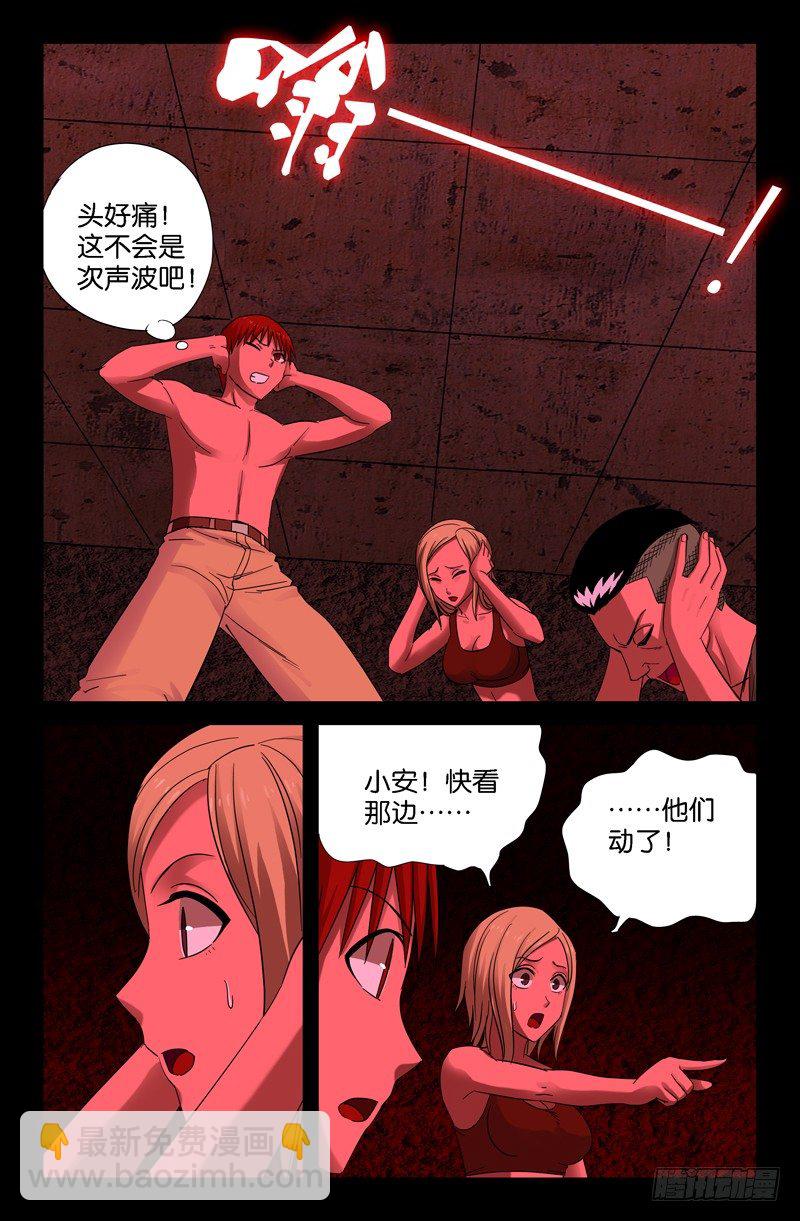 第68话 呼吸10