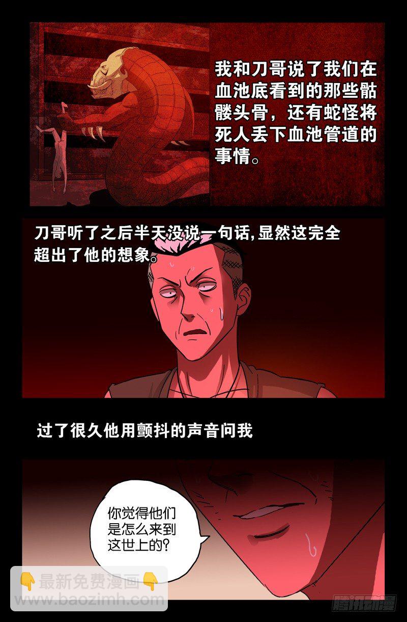第68话 呼吸8