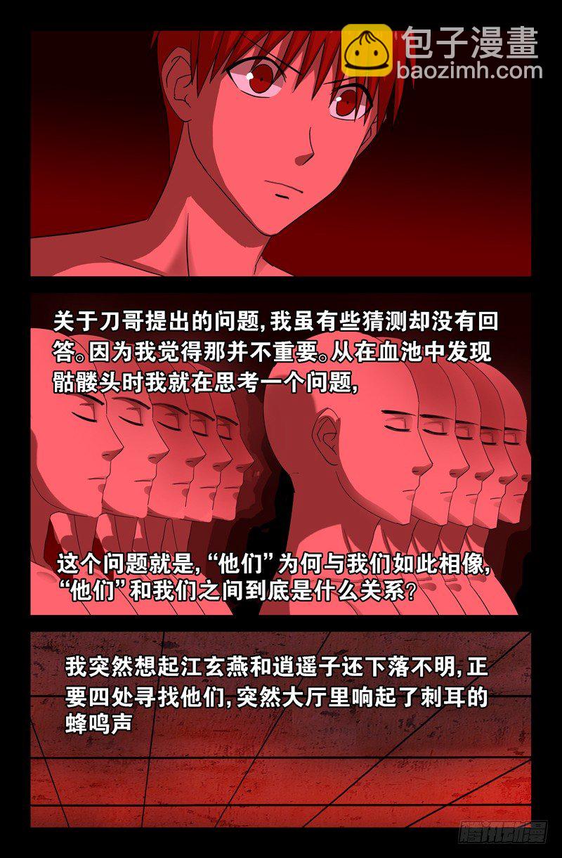 第68话 呼吸9