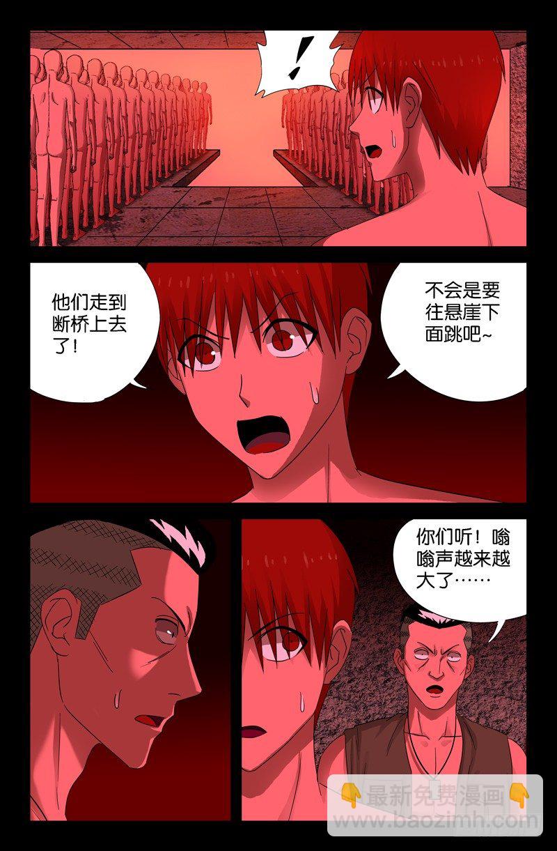 第69话 吮吸10