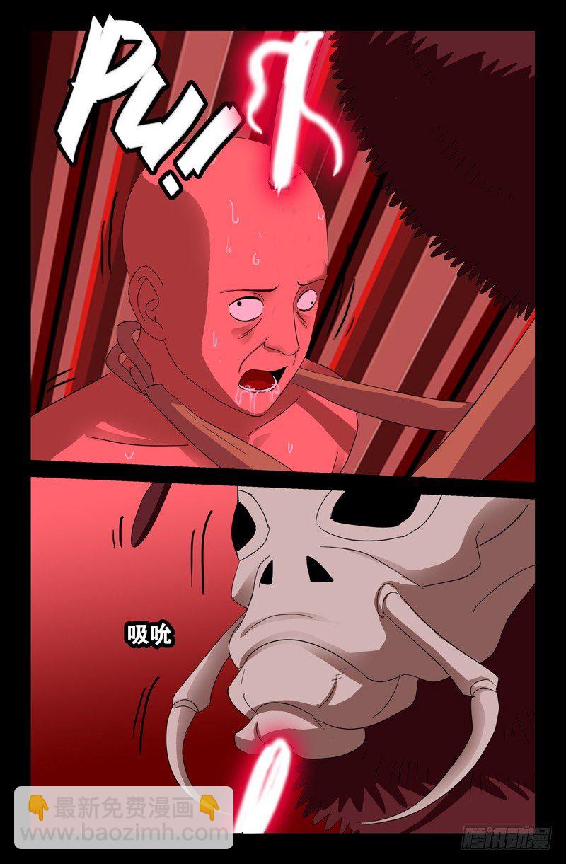 第69话 吮吸13