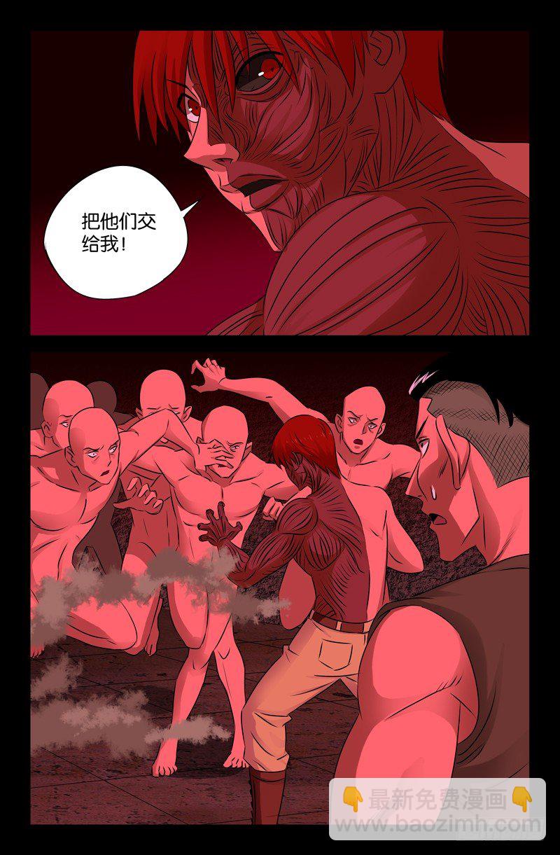 第69话 吮吸2