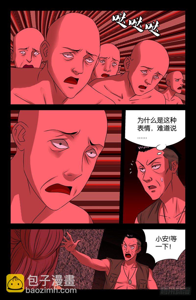 第69话 吮吸3