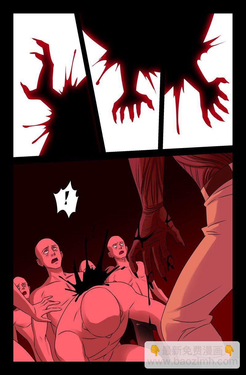 第69话 吮吸4