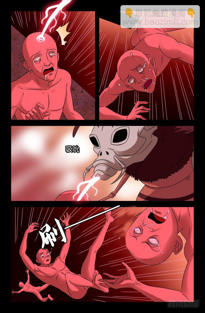 第71话 等死6