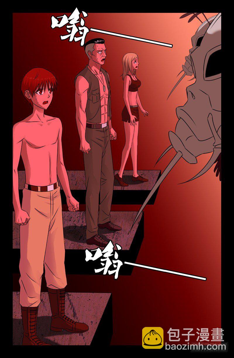 第71话 等死7