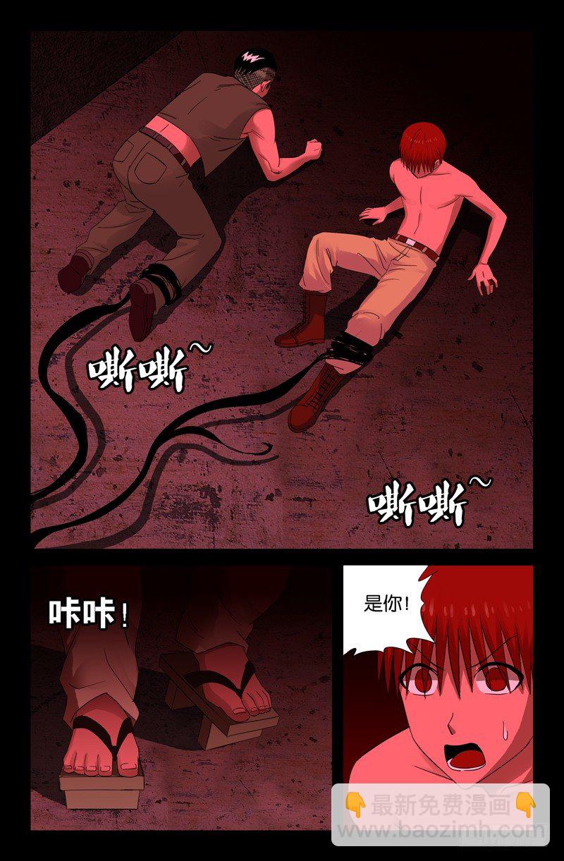 第72话 生产1