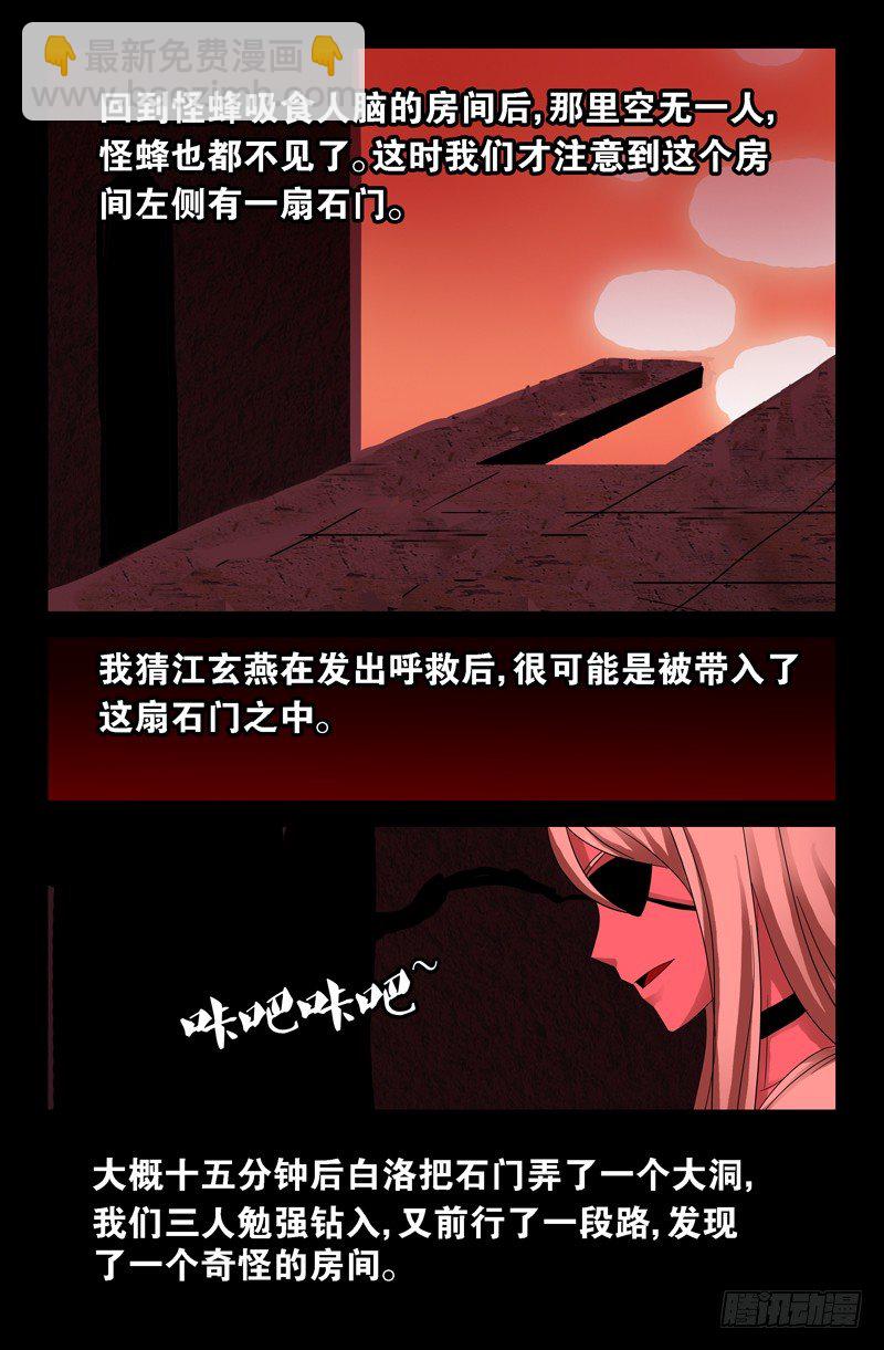 第72话 生产11