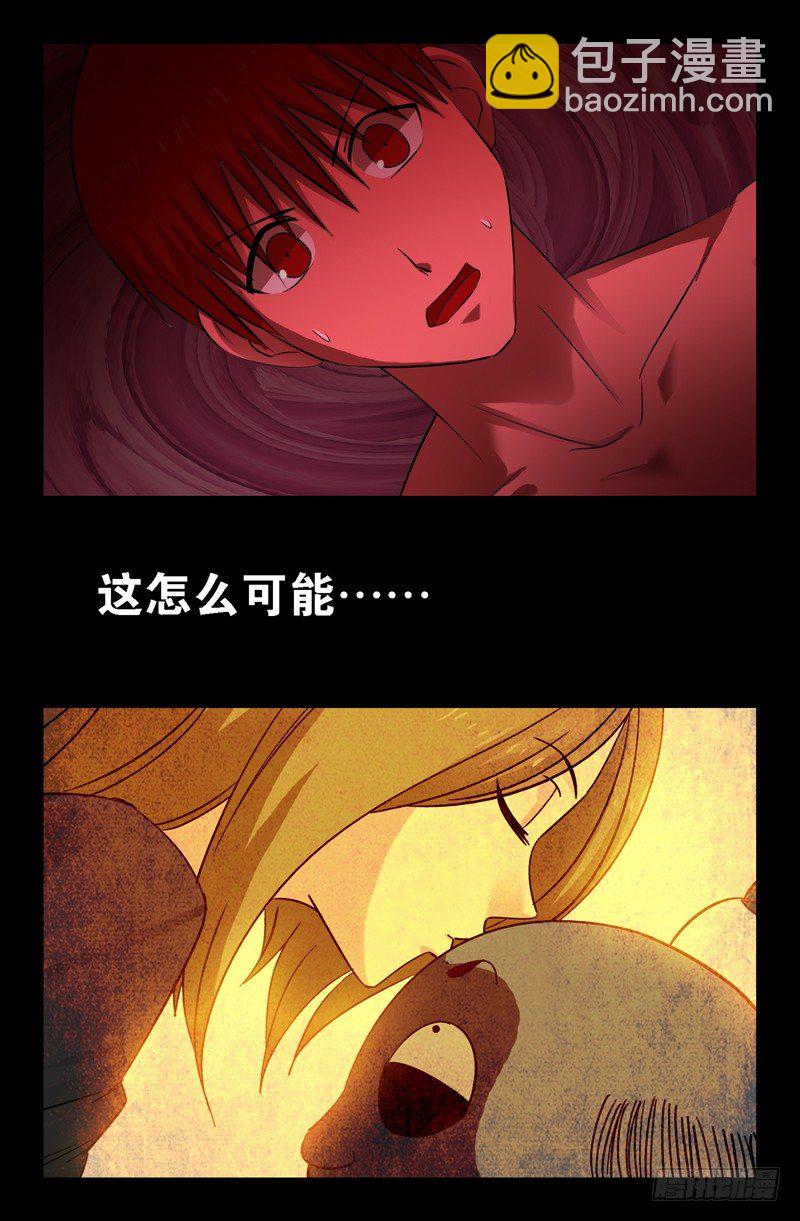 第72话 生产6