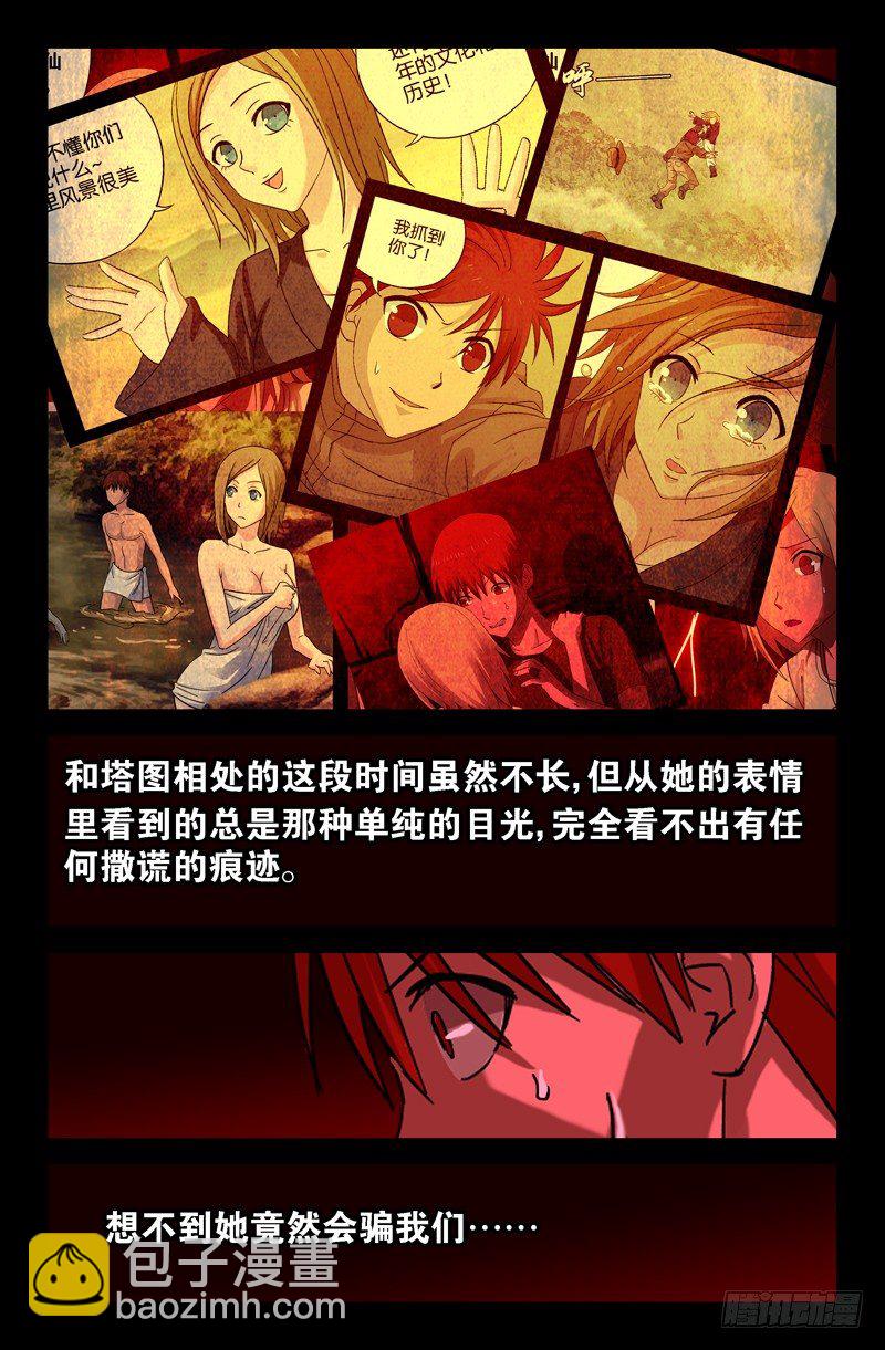 第72话 生产7