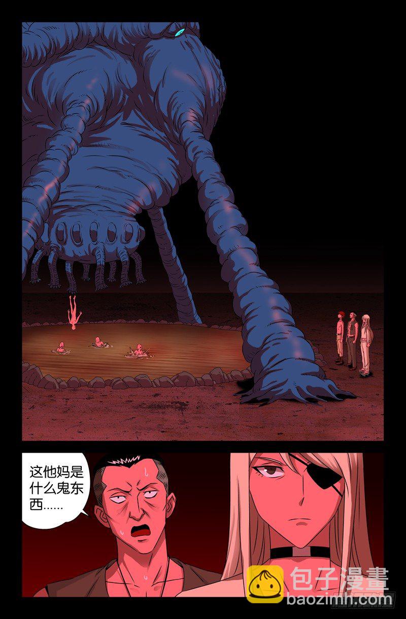 第73话 起源1