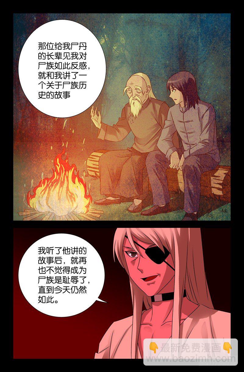 第73话 起源9