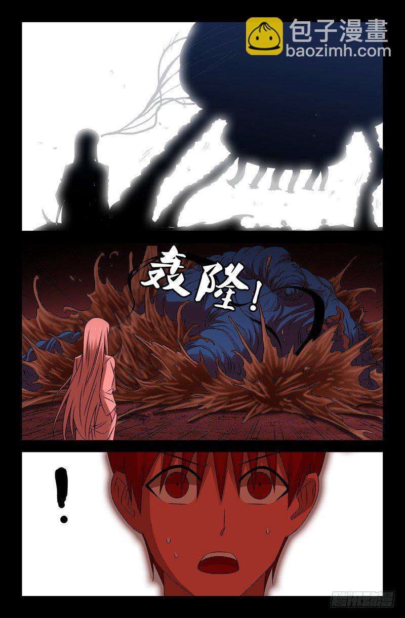 第74话 主母13