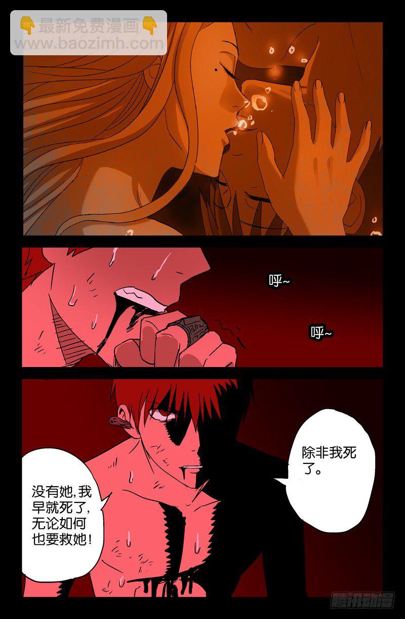 第78话 耳6