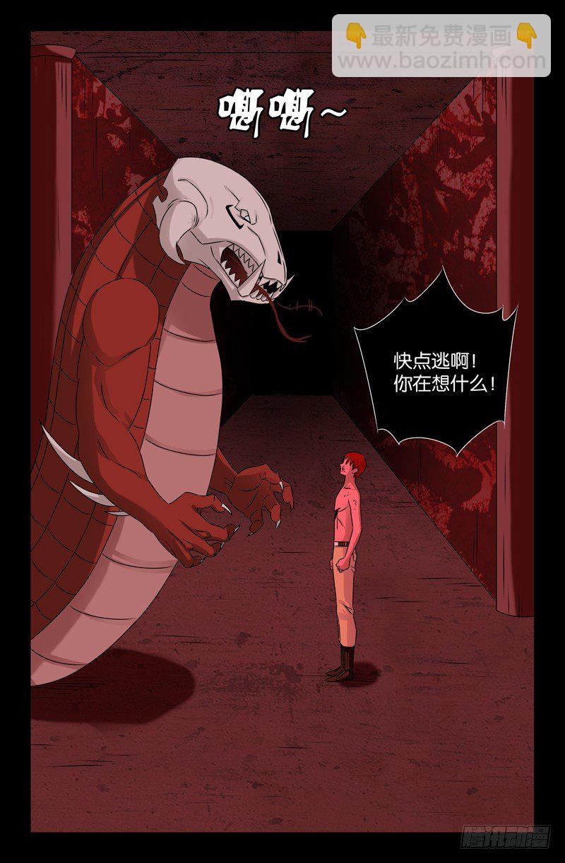 第78话 耳8