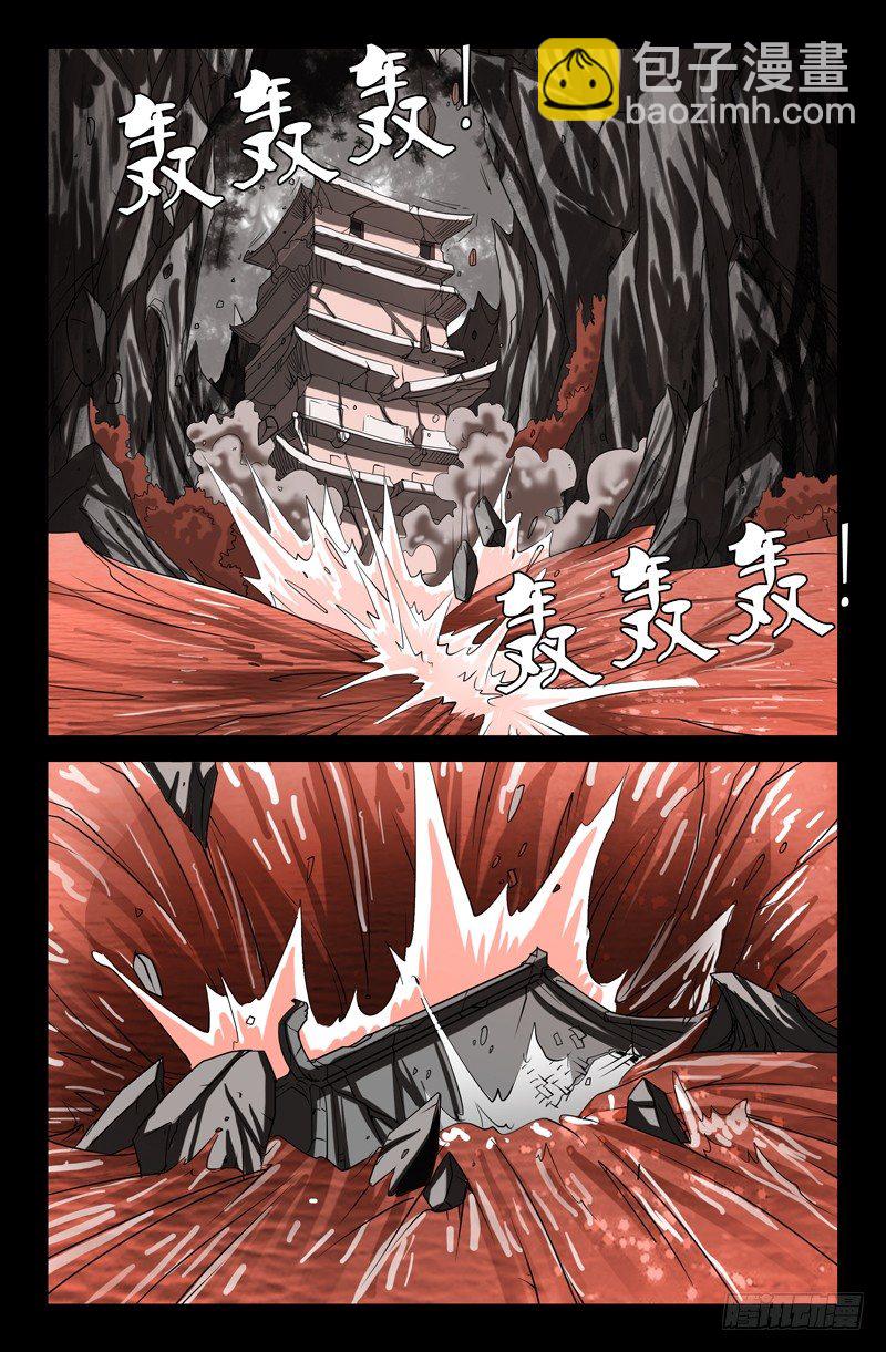第83话 地震10