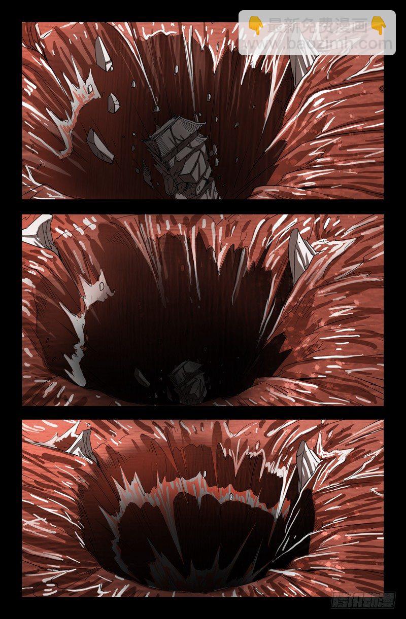 第83话 地震11