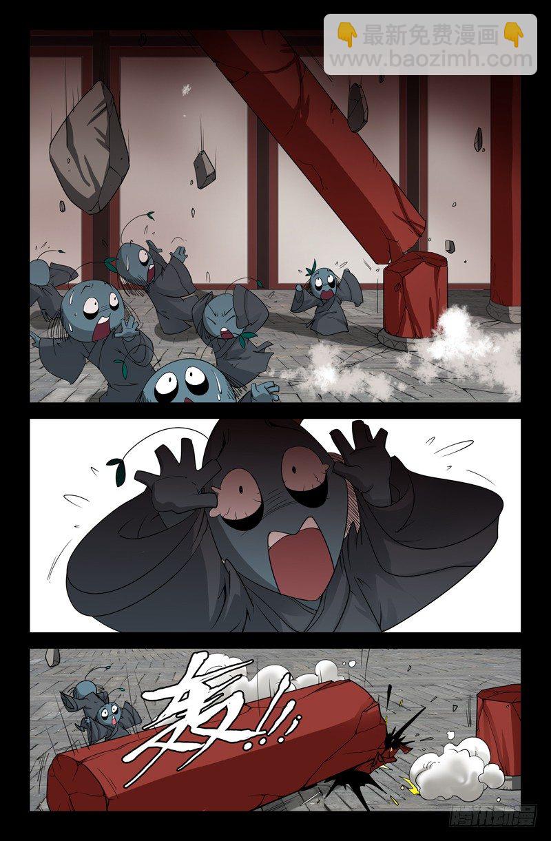 第83话 地震9
