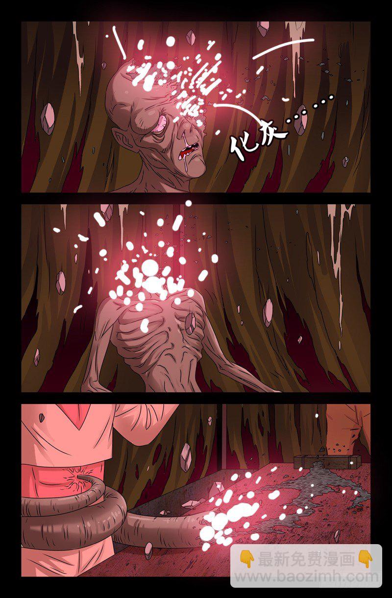 第84话 OVER2