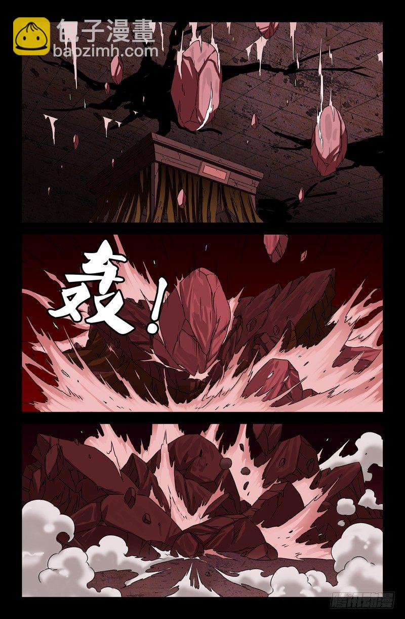 第84话 OVER7