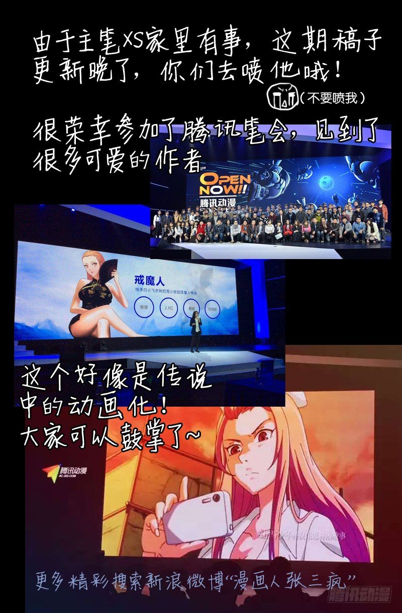 第86话 第107局13