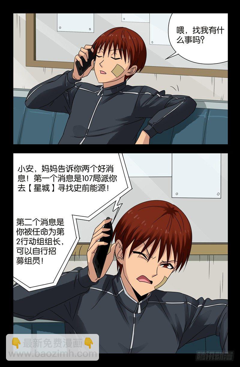 第99话1