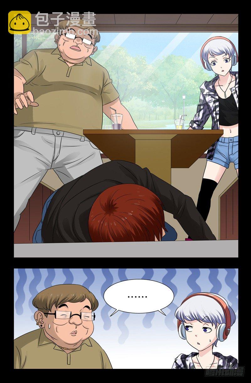 第104话 吞吃9