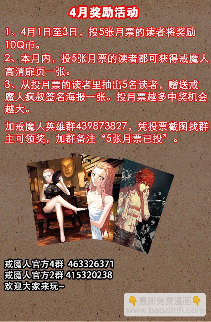 第120回 隆婆14