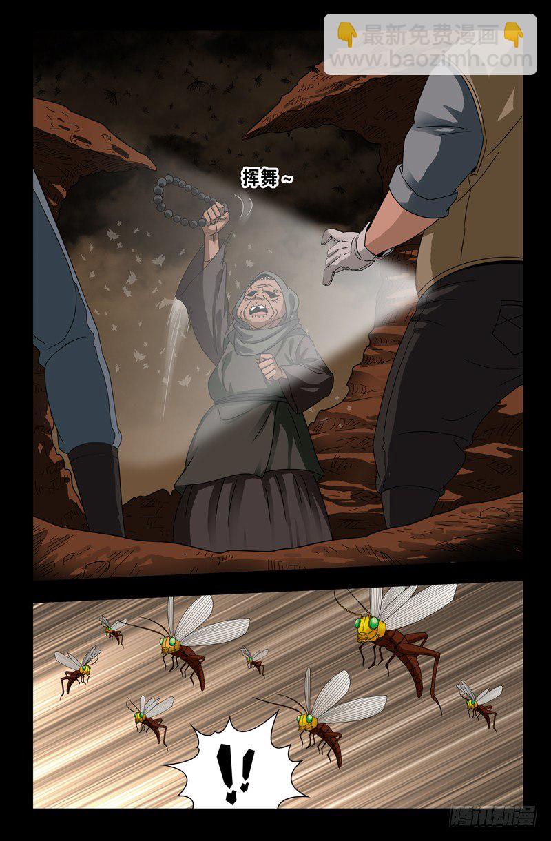 第120回 隆婆4