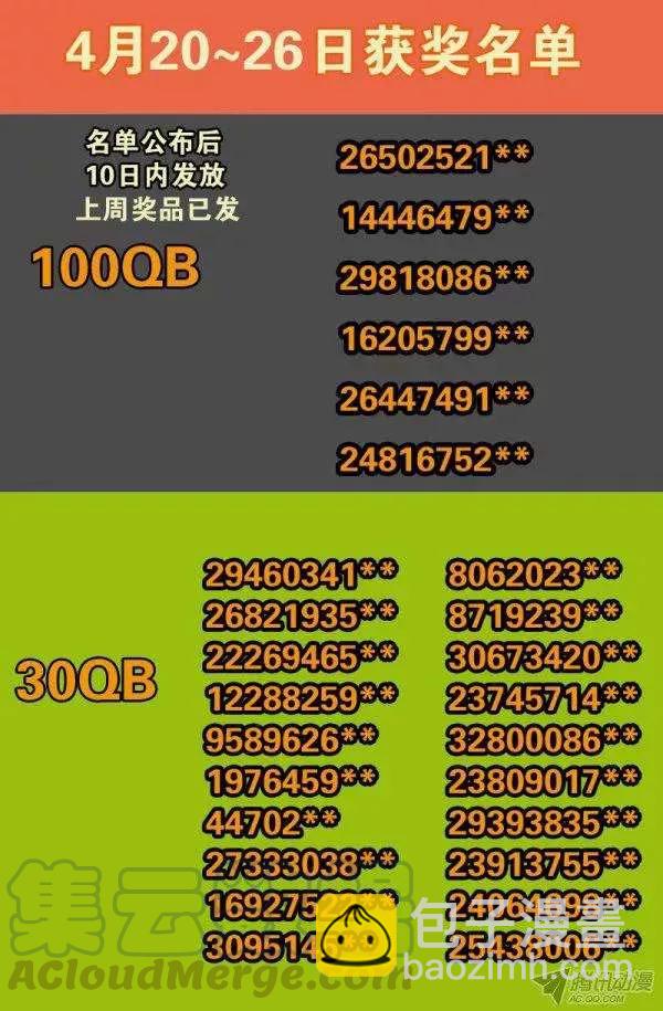 第127话 马勇12