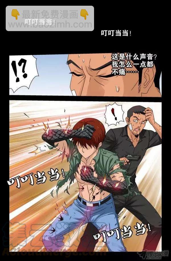 第127话 马勇6