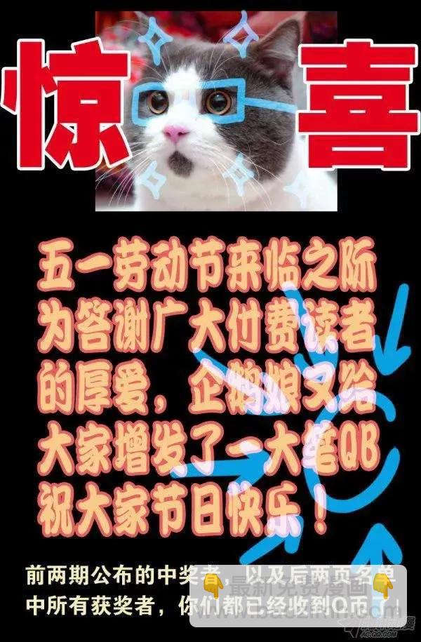 第128话 留活口11