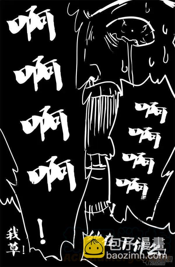 第129话 吃心6