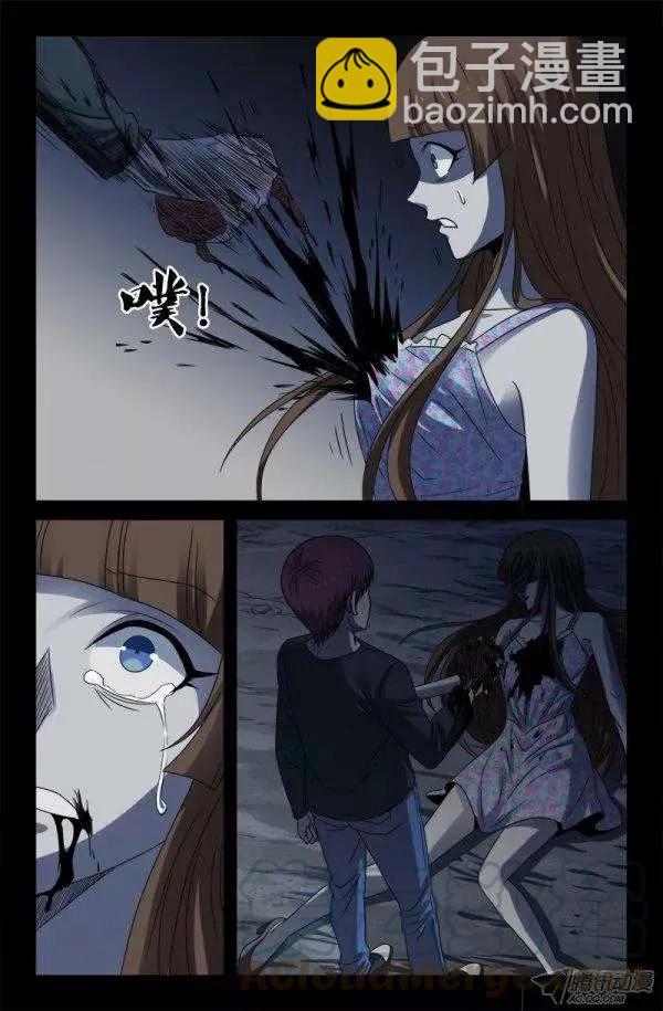第130话 人呢？9