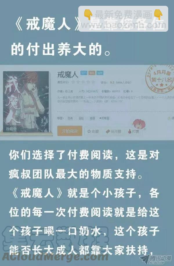 第133话 武王墓15