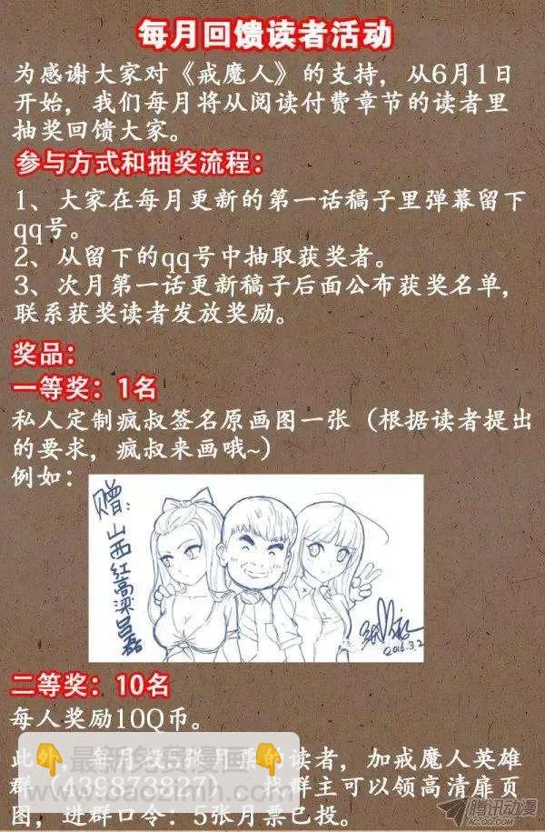 第136话 江玄燕回来了13