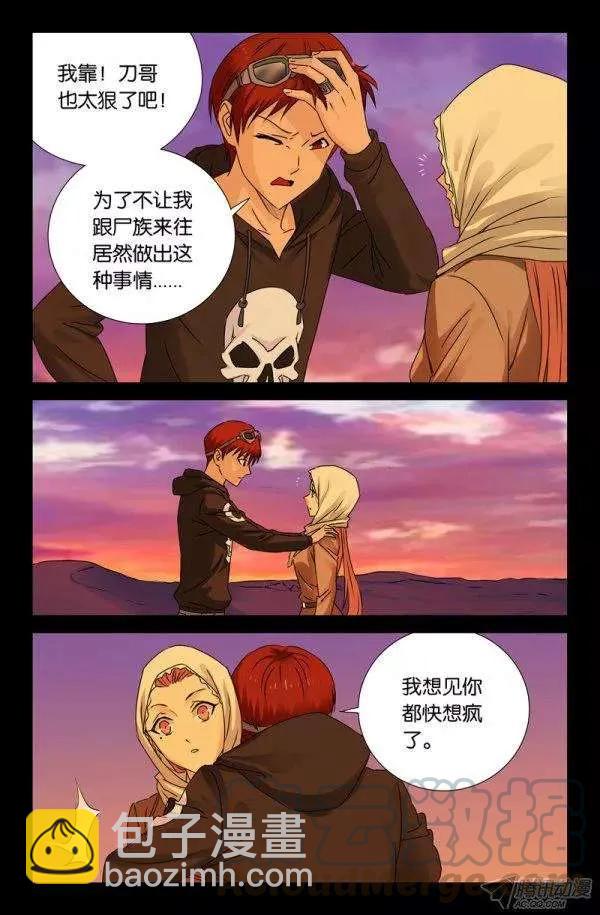 第136话 江玄燕回来了6