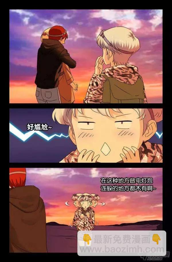 第136话 江玄燕回来了7