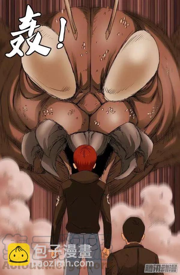 第141话 蛇神宝甲4