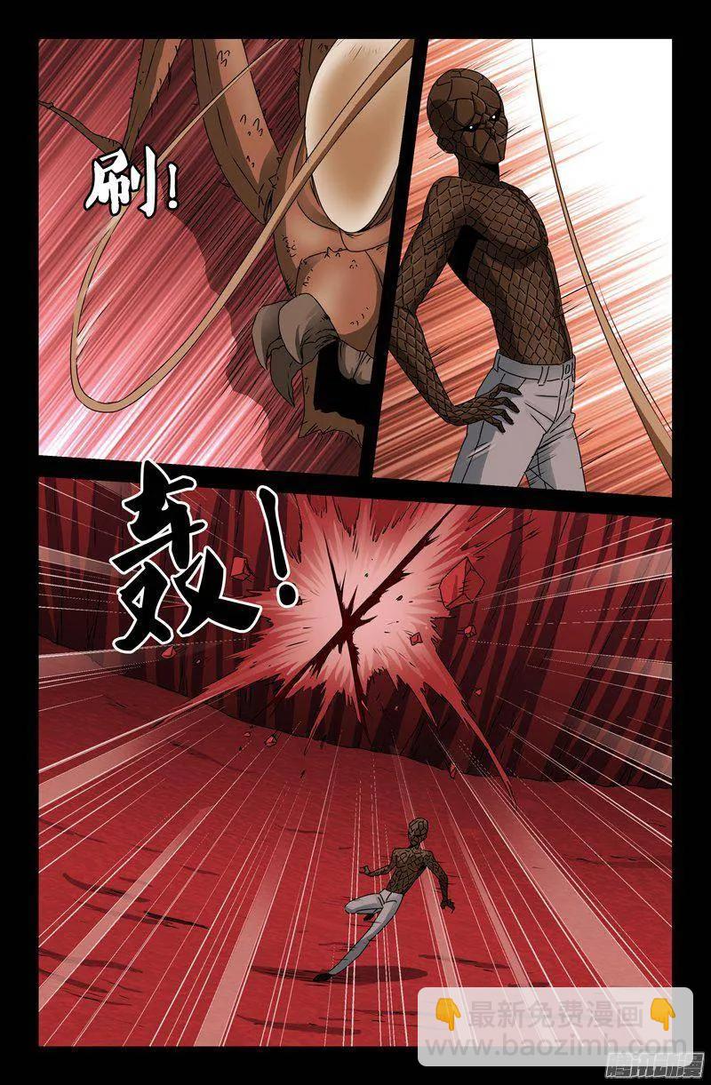 第142话 怒火4